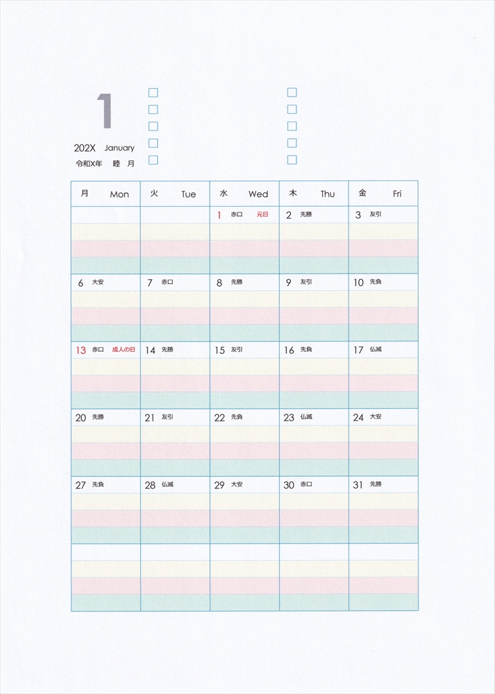 【2024年1月始まり】月間システム手帳リフィル【A5】CreateTime Monthly 自作エクセル
