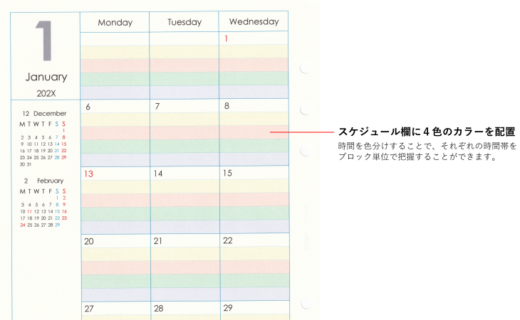 22年1月始まり 月間システム手帳リフィル A5 Colortime Monthly 自作エクセル 手帳リフィル工房