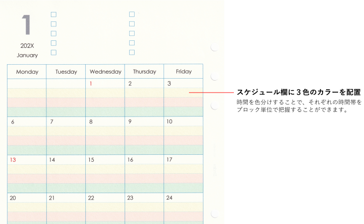 21年1月始まり 月間システム手帳リフィル A5 Createtime Monthly 自作エクセル 手帳リフィル工房