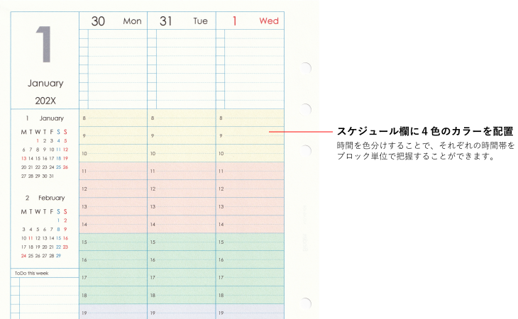 2022年1月始まり】週間システム手帳リフィル【A5】ColorTime Weekly Vertical 自作エクセル | 手帳リフィル工房Plus