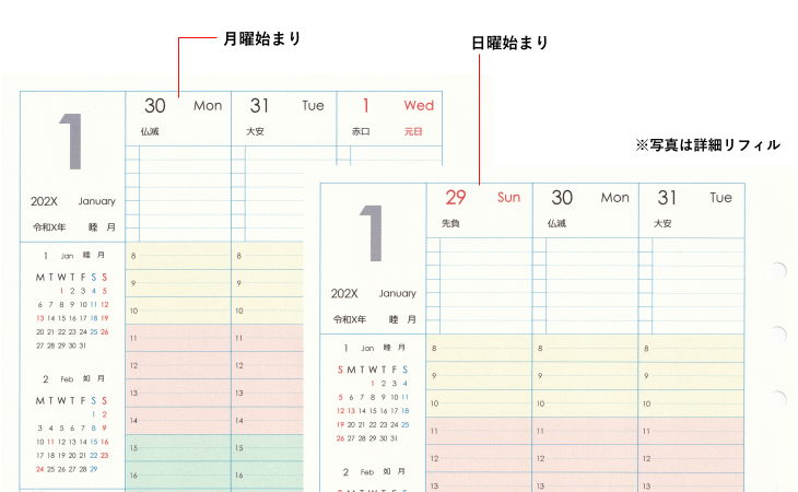 22年1月始まり 週間システム手帳リフィル A5 Colortime Weekly Vertical 自作エクセル 手帳リフィル工房