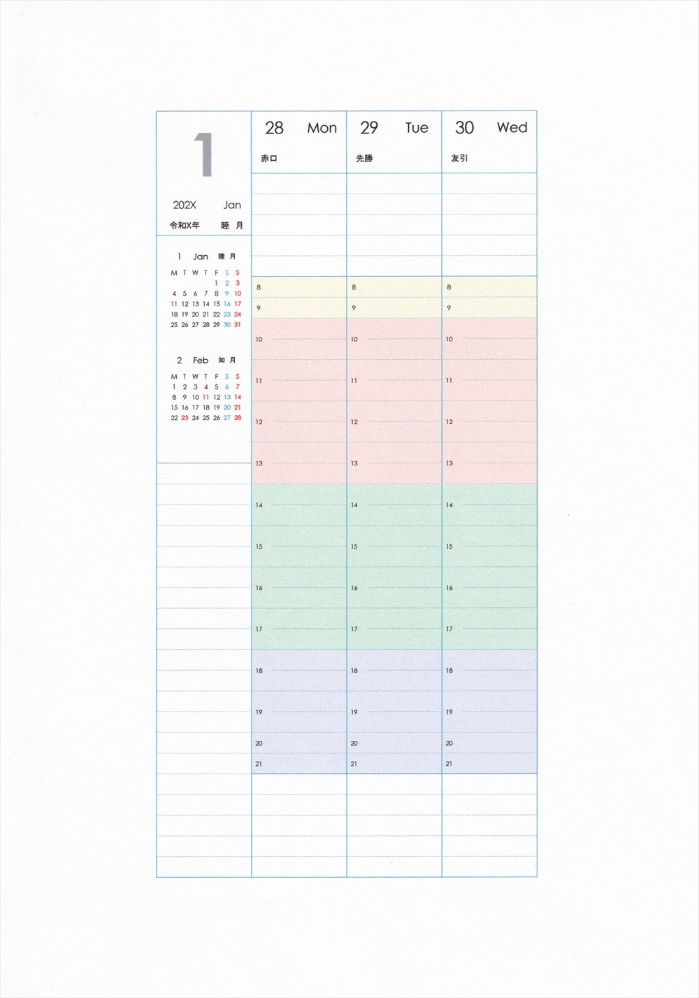 【2022年1月始まり】週間システム手帳リフィル【バイブル】ColorTime Weekly Vertical 自作エクセル
