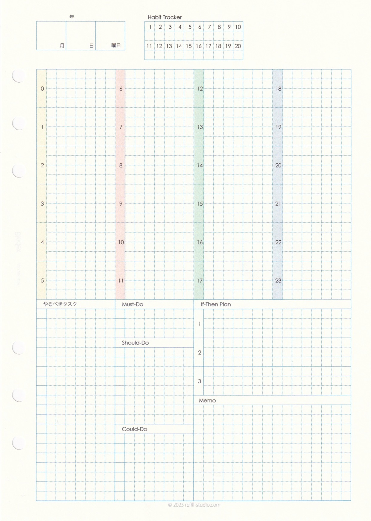 時間管理【Step3】立てた計画を着実に実行する